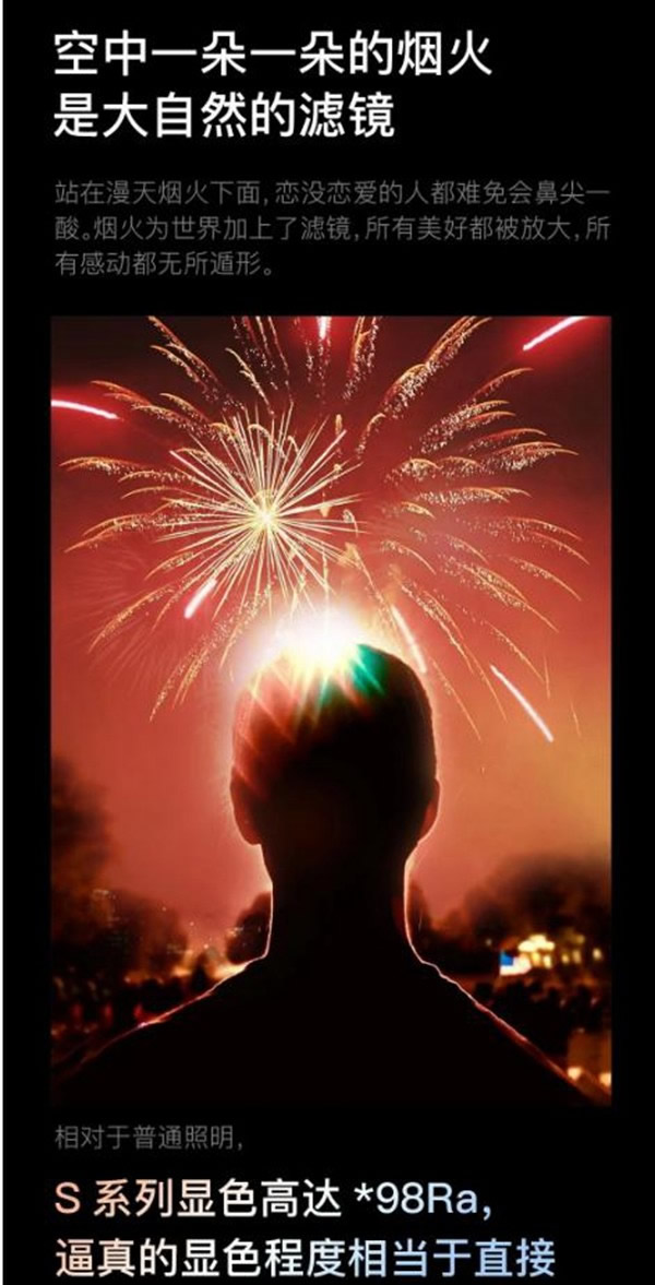 歐瑞博為您一手揭秘專業(yè)級智能照明的秘密