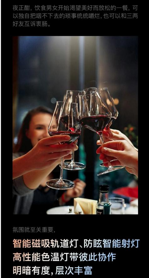 歐瑞博為您一手揭秘專業(yè)級智能照明的秘密