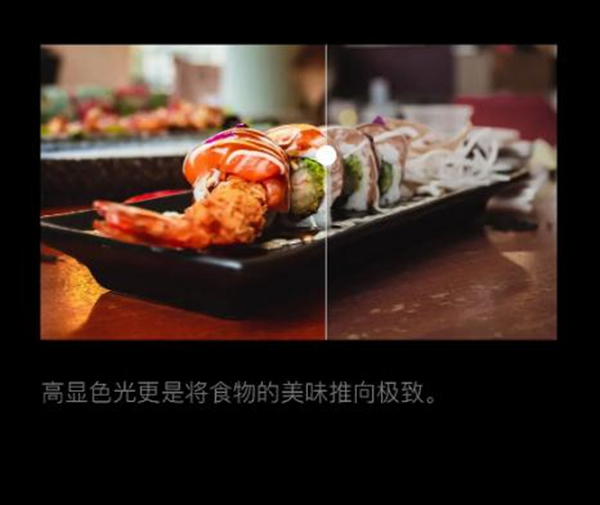 歐瑞博為您一手揭秘專業(yè)級智能照明的秘密