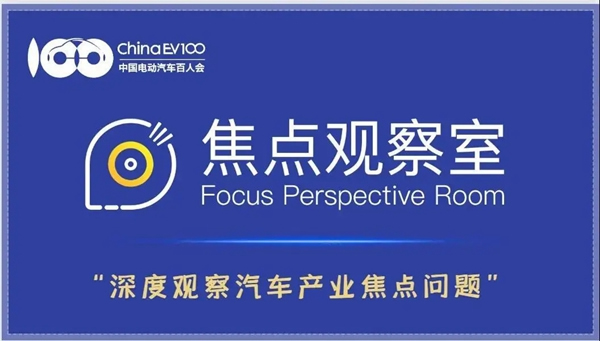 直播預告：走進“博世創新日”之汽車科技重塑城市出行