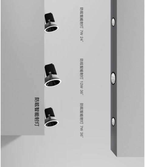 歐瑞博超級智能照明全球首發(fā) 