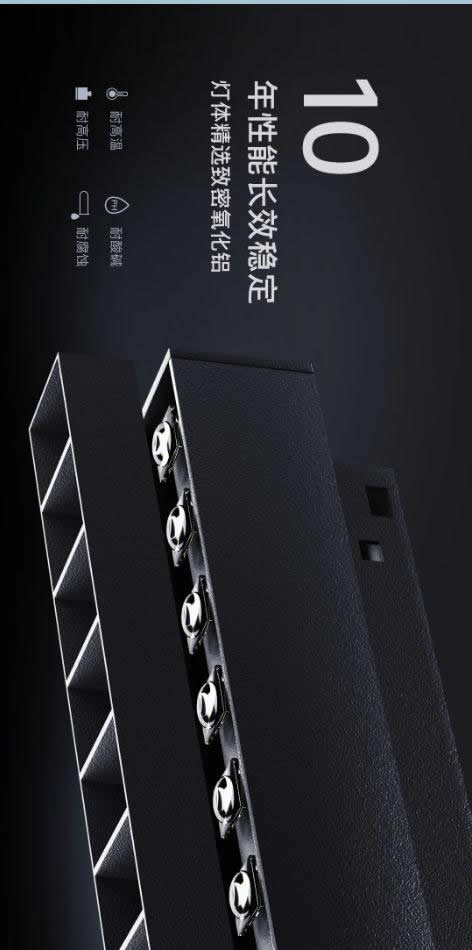 歐瑞博超級智能照明全球首發(fā) 