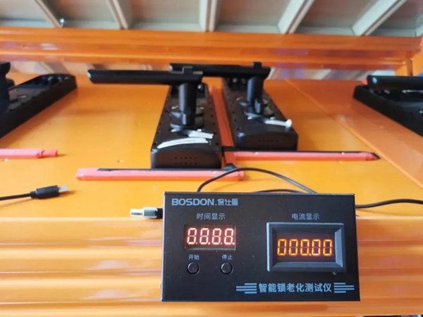 帶您看看保仕盾智能鎖是怎樣煉成的