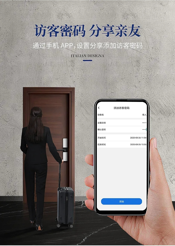 必達(dá)i5智能鎖這三個小技巧 99%的人都不知道