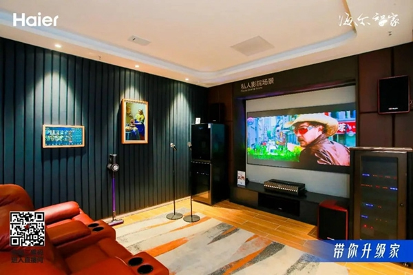 來(lái)了來(lái)了！海爾智能家居帶著好操作的三翼鳥(niǎo)智慧影院來(lái)了 