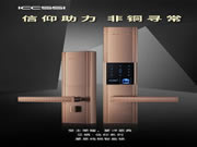 艾棲·信仰系列蒙恩純銅智能鎖,太驚艷了啊!