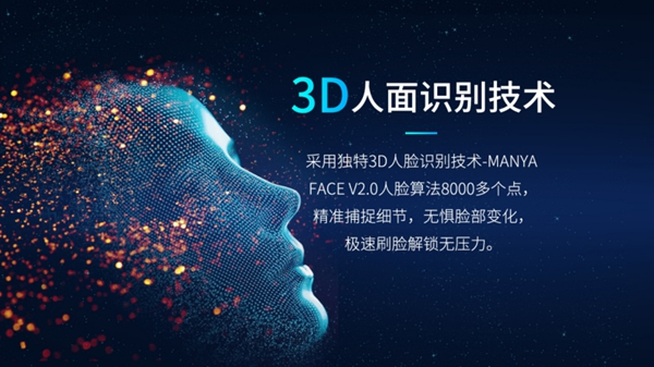 科裕3D人臉識別智能鎖，刷臉秒開，引圍觀