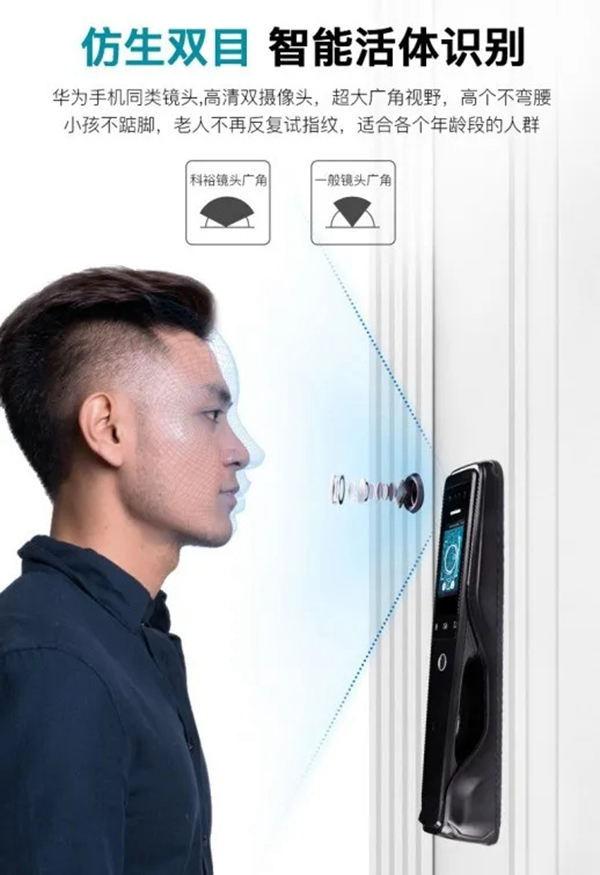 科裕3D人臉識別智能鎖，刷臉秒開，引圍觀