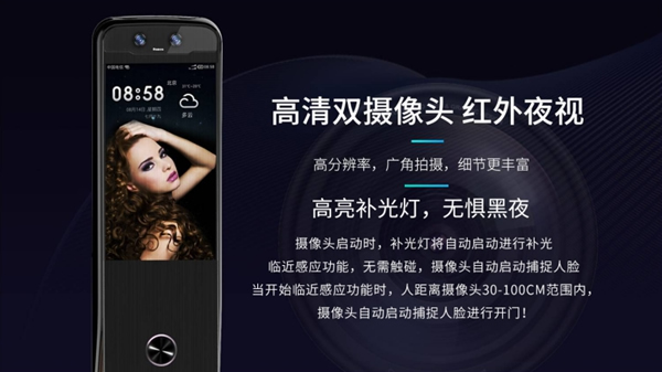 科裕3D人臉識別智能鎖，刷臉秒開，引圍觀