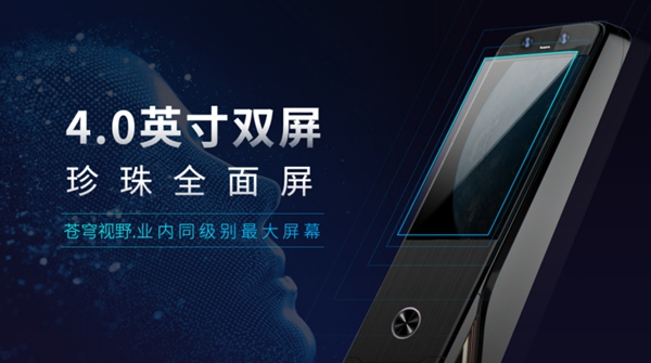 科裕3D人臉識別智能鎖，刷臉秒開，引圍觀