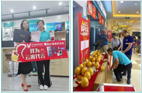 云米【家電煥新節(jié)】線下巡展盛大舉行中，豪橫福利送不停