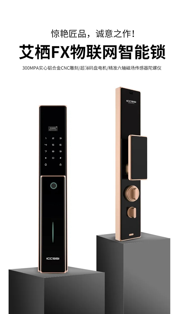 艾棲科技：神秘?cái)?shù)字X的意義，謎底在此揭曉