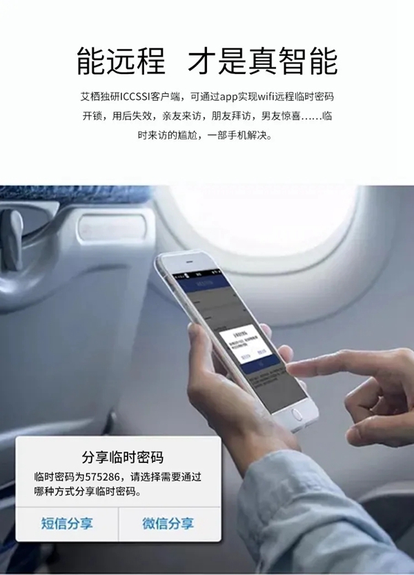 艾棲科技：神秘?cái)?shù)字X的意義，謎底在此揭曉
