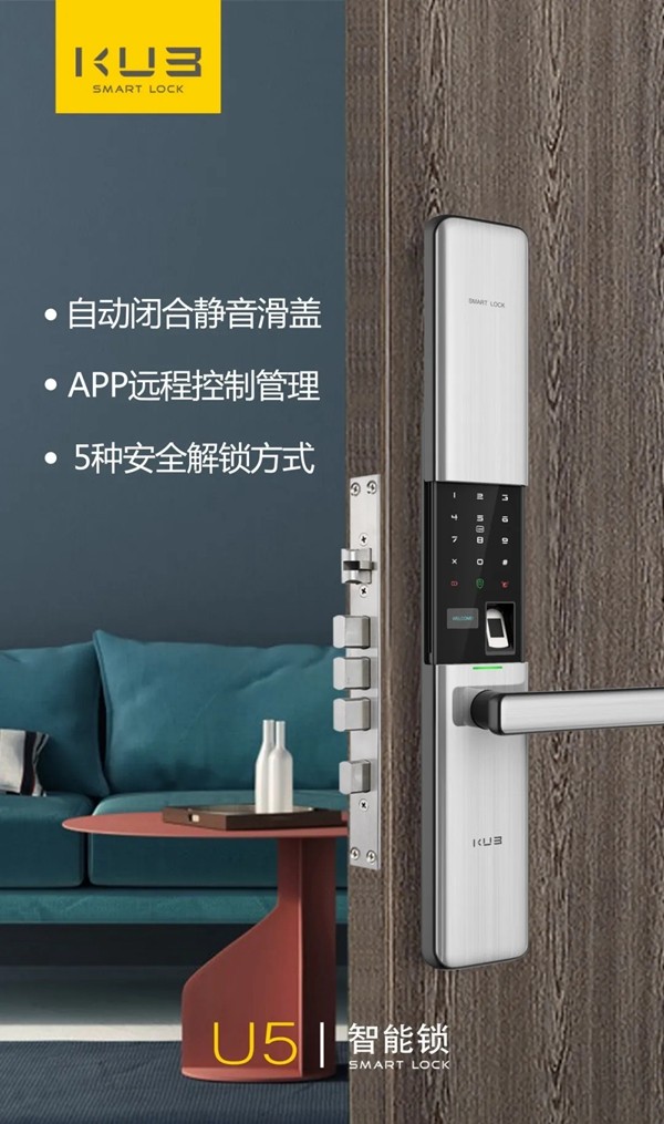 KUB智能鎖：2680元KUB智能鎖0元抽，還有300元京東購(gòu)物卡免費(fèi)領(lǐng)