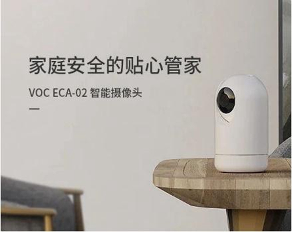 voc智能科技給您送假日福利