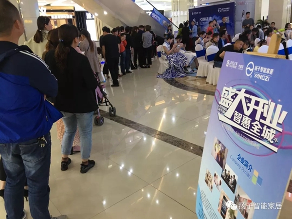 揚子智能家居：精裝房智能家居配套率持續增加