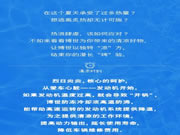 博世智能鎖：在這個小天承受了過多的熱量？