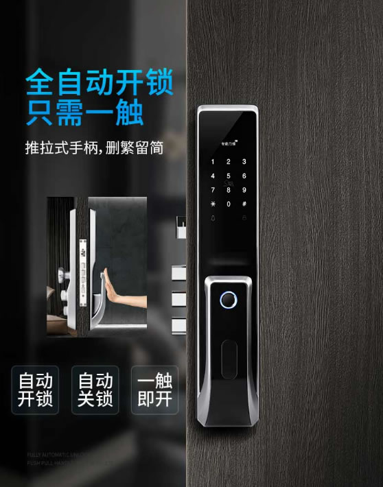 必達(dá)智能鎖：哪一款智能鎖才是你的最?lèi)?ài)？