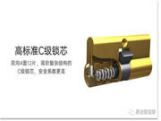 HERON黑龍智能鎖:C級鎖芯等級、防爆報警雙護航