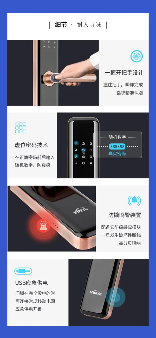 因特智能鎖：溫州這里怎么回事？領(lǐng)獎的人絡(luò)繹不絕