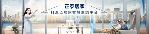 正泰居家NEW2HD：一款“硬核”開關(guān)的自我修養(yǎng)