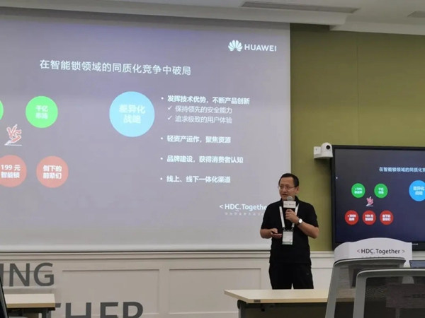 青稞智能鎖榮獲最佳智能鎖業(yè)務創(chuàng)新合作伙伴稱號