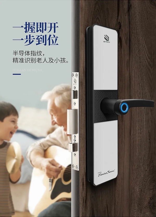 必達智能鎖：爆料必達 i5 的6個“機”密