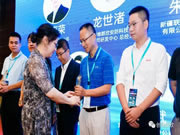 創(chuàng)維群欣斬獲智慧安防兩項(xiàng)大獎