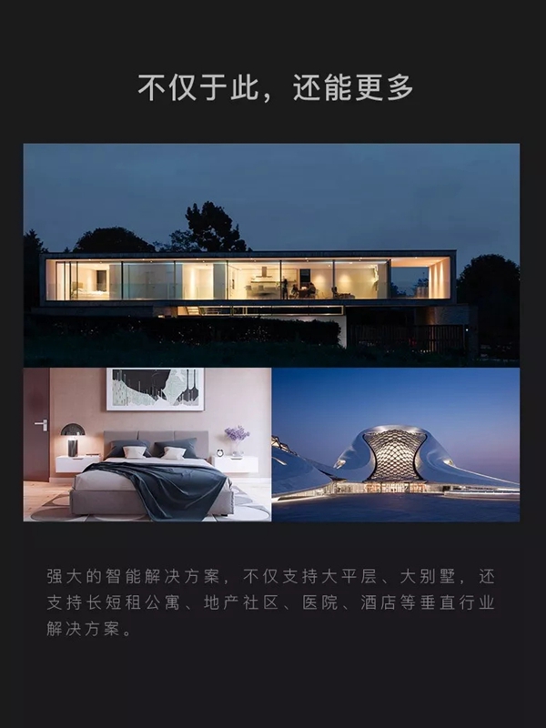 WULIAN南京物聯(lián)誠邀您的加盟