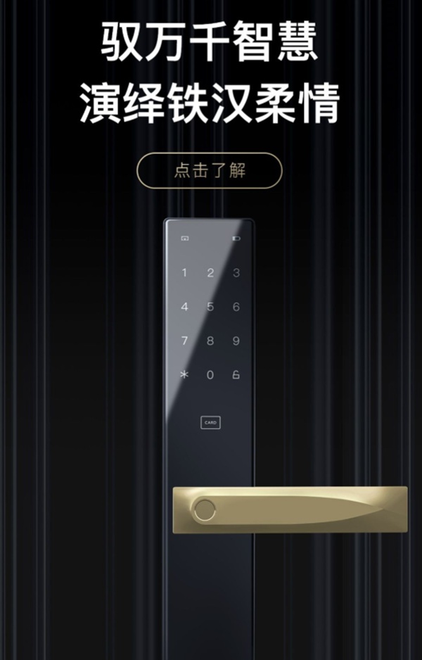 ORVIBO歐瑞博:窺探,貴族的內心 ORVIBO歐瑞博:窺探,貴族的內心