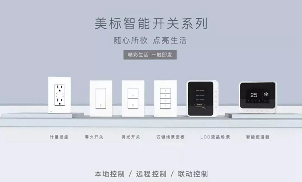 UIOT超級智慧家獲贈恐龍蛋一枚