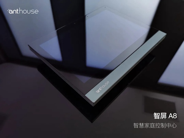 艾特智能家居智屏A8驚艷上市 這一次將顛覆行業(yè)認(rèn)知
