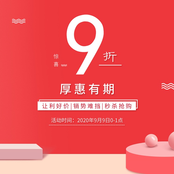 博克智能鎖限時福利，壕禮大放送，1元預定