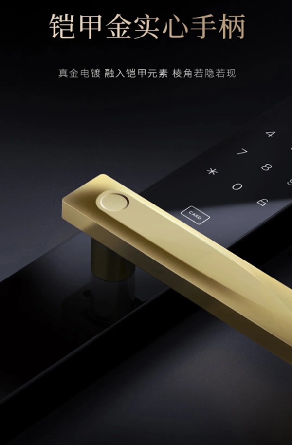 ORVIBO歐瑞博新品問世：鎖中貴族，一眼成癮！