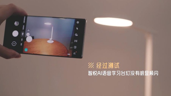 鴻雁智悅AI語音學習臺燈來了