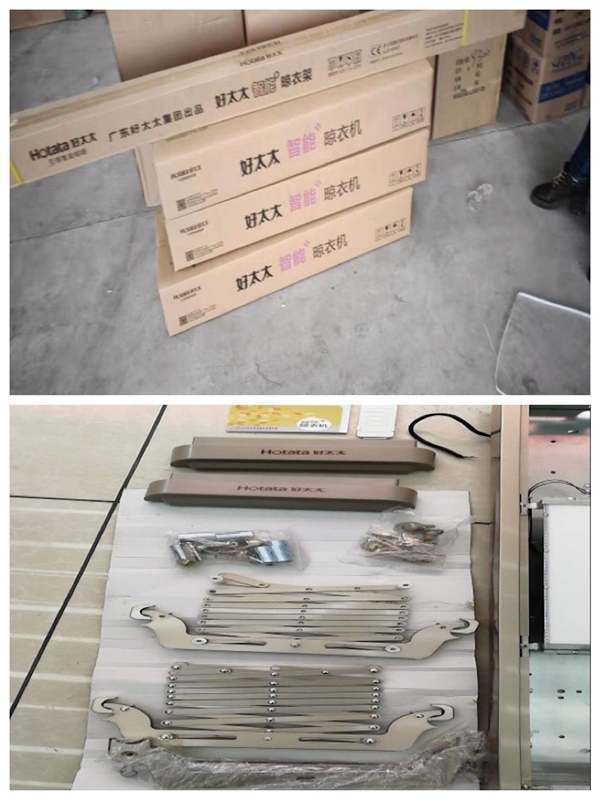 好太太集團(tuán)重拳打擊假冒偽劣 嚴(yán)懲侵權(quán)行為