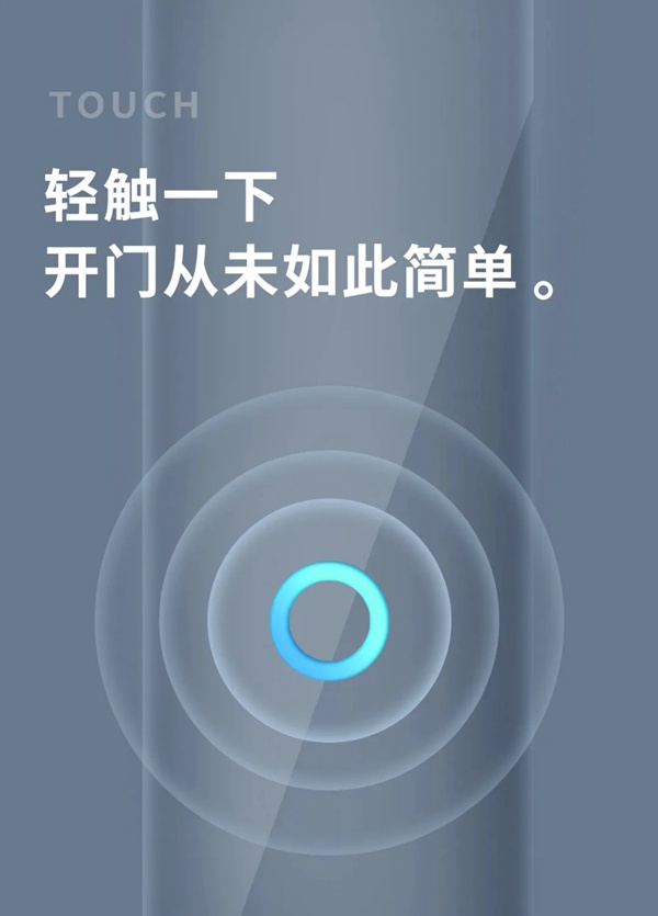 博克全自動貓眼安防智能鎖