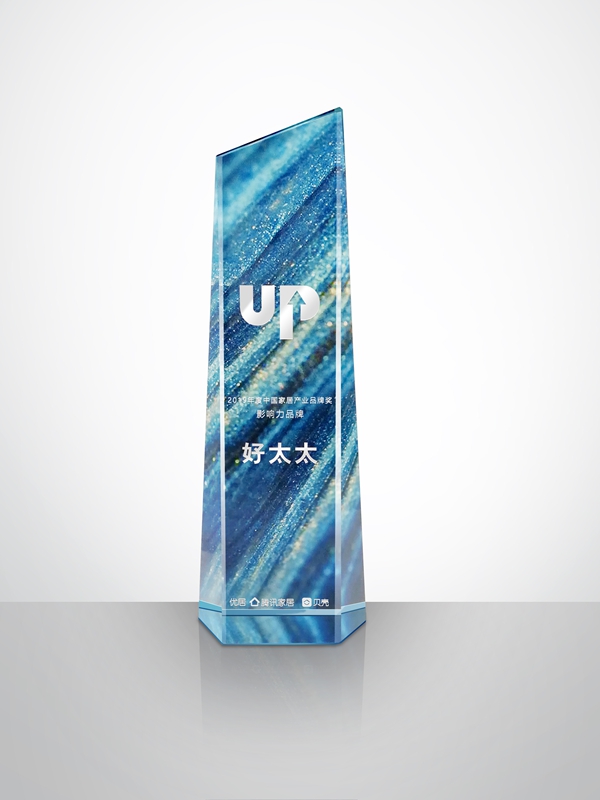 好太太榮獲“2019年度中國(guó)家居產(chǎn)業(yè)品牌獎(jiǎng)——影響力品牌”等多項(xiàng)大獎(jiǎng)