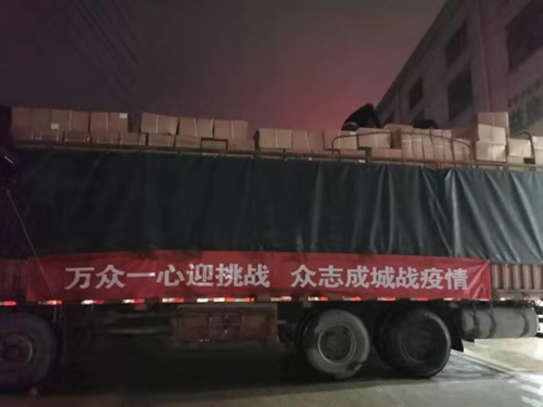 與時間賽跑，愛在路上！好太太集團抗疫物資順利到達湖北