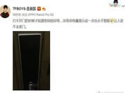 靈靈狗智能鎖:該花的時候理智判斷絕不手軟