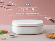 云米全屋互聯網家電快煮飯電飯煲:晚點下班也不匆忙