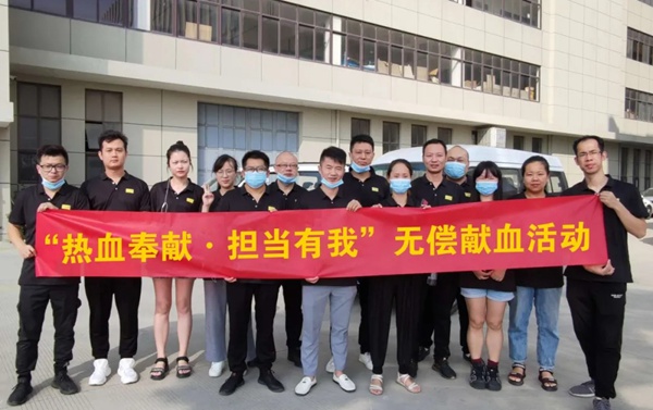 KUB智能鎖無(wú)償獻(xiàn)血活動(dòng)圓滿結(jié)束