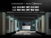 ORVIBO歐瑞博超級(jí)智能開(kāi)關(guān)：讓智能更智能