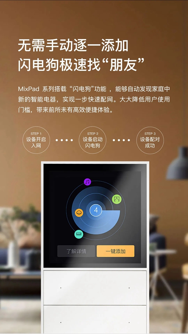 ORVIBO歐瑞博超級智能開關(guān)支持全系列美的空調(diào)