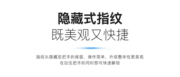 KUB-A9超薄全自動智能鎖全球首發(fā)