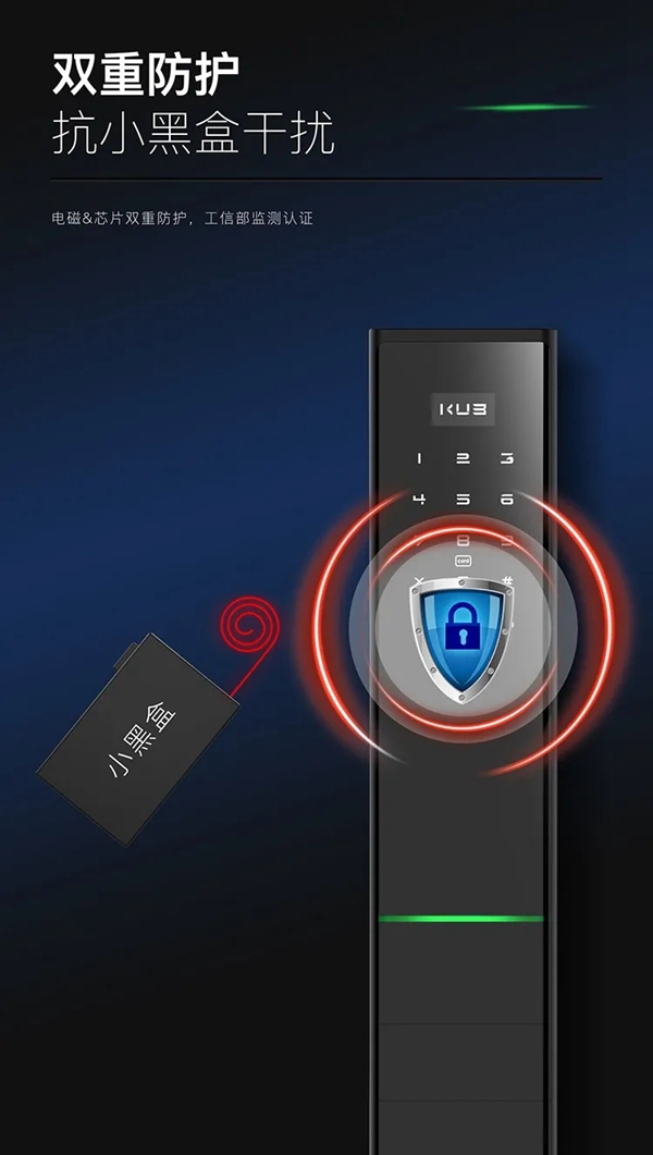 KUB-A9超薄全自動智能鎖全球首發(fā)