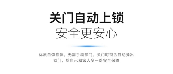 KUB-A9超薄全自動智能鎖全球首發(fā)