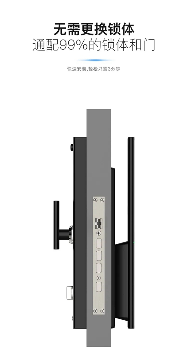 KUB-A9超薄全自動智能鎖全球首發(fā)