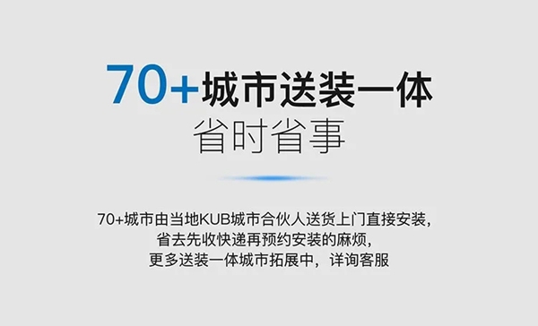 KUB-A9超薄全自動智能鎖全球首發(fā)