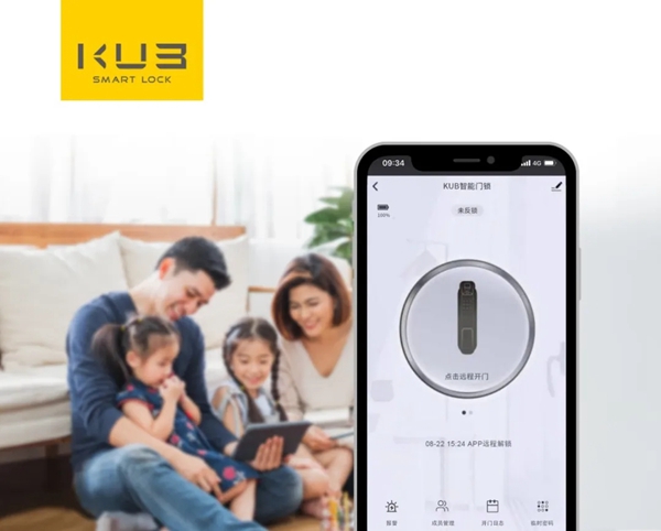 KUB智能鎖：極簡(jiǎn)是一種高級(jí)的智慧